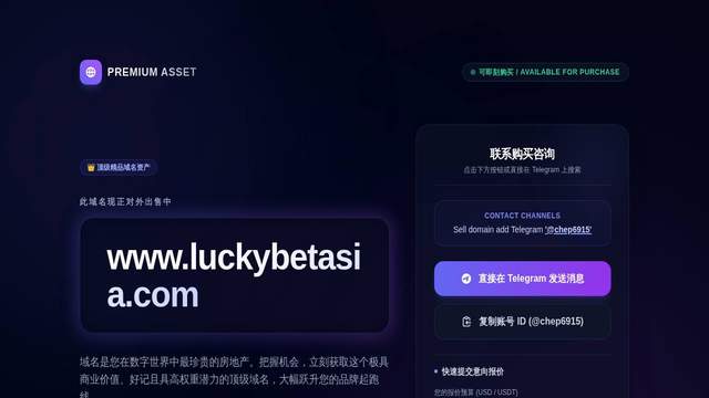 LuckyBet Asia casino screenshot