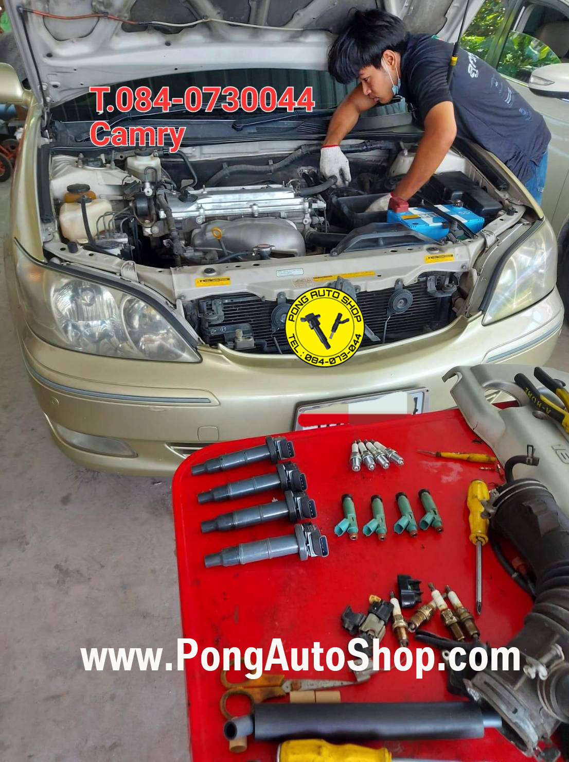 พงษ์ ออโต้ชอป, Pong Auto Shop พงษ์ ออโต้ชอป, Pong Auto Shop