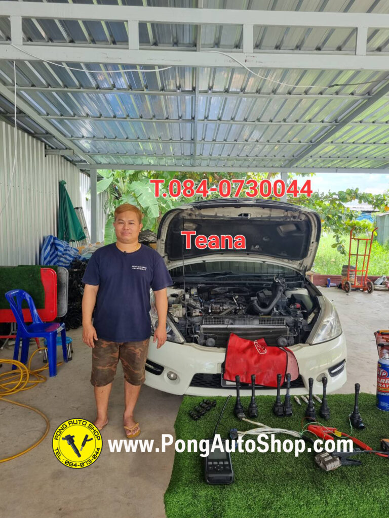 ซ่อมหัวฉีด-Teana-19-9-2022