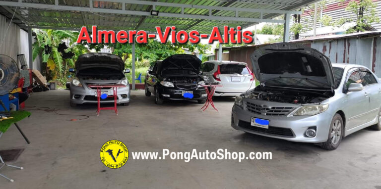 ซ่อมหัวฉีด-Vios-Almera-Altis-6-9-2022