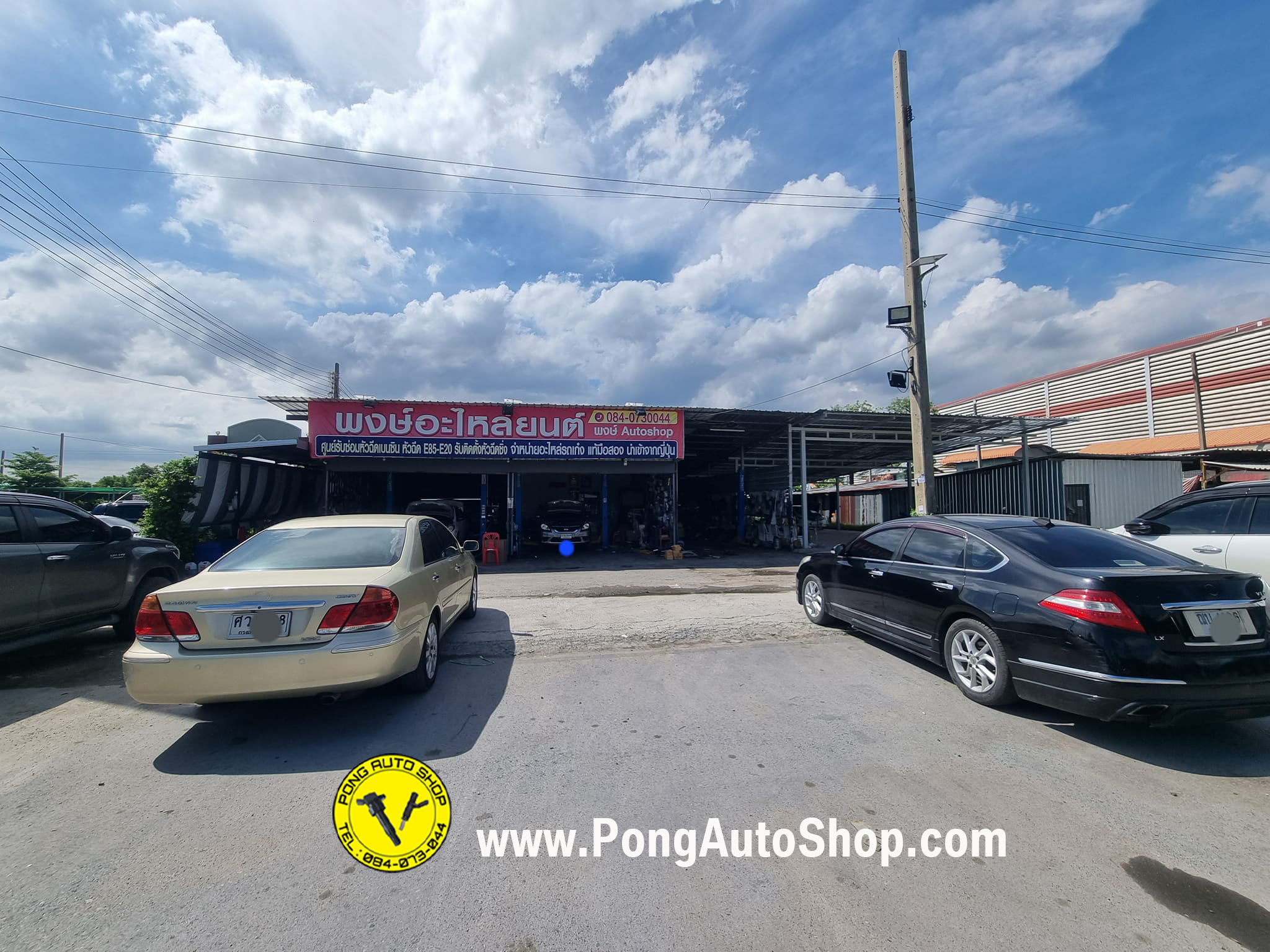 พงษ์ ออโต้ชอป, Pong Auto Shop พงษ์ ออโต้ชอป, Pong Auto Shop