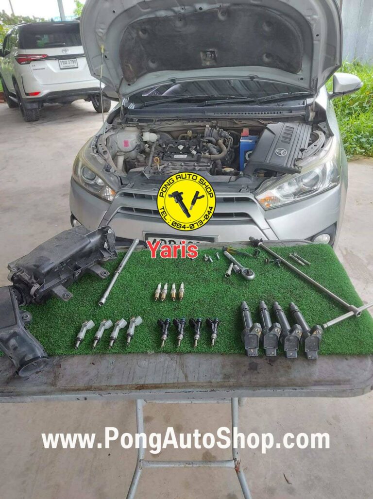 ปลี่ยนหัวฉีด​ยาริส-29-9-2022