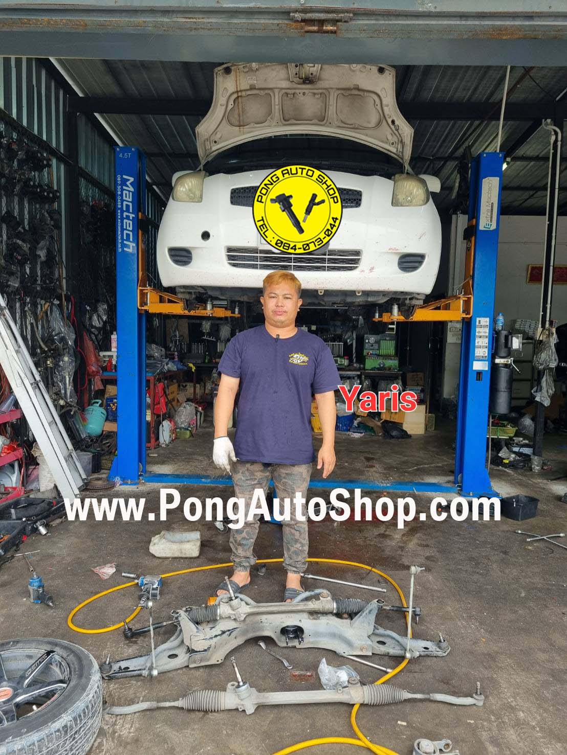 พงษ์ ออโต้ชอป, Pong Auto Shop