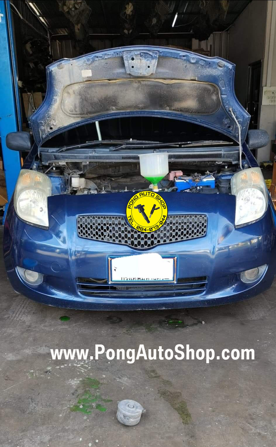พงษ์ ออโต้ชอป, Pong Auto Shop