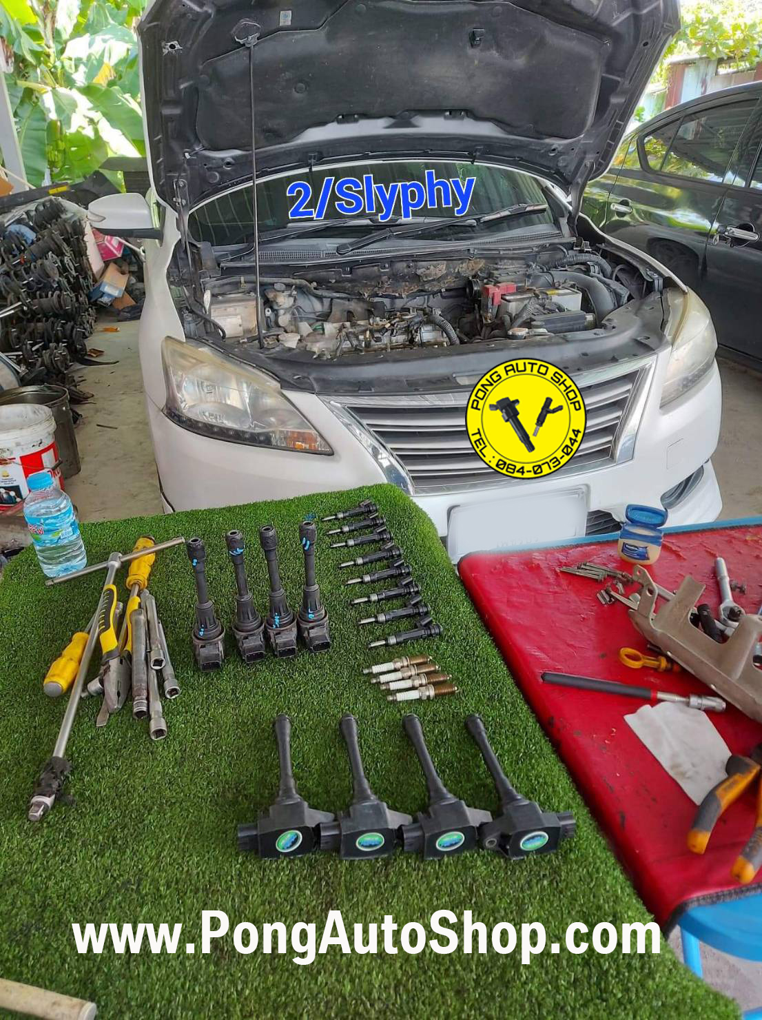 พงษ์ ออโต้ชอป, Pong Auto Shop