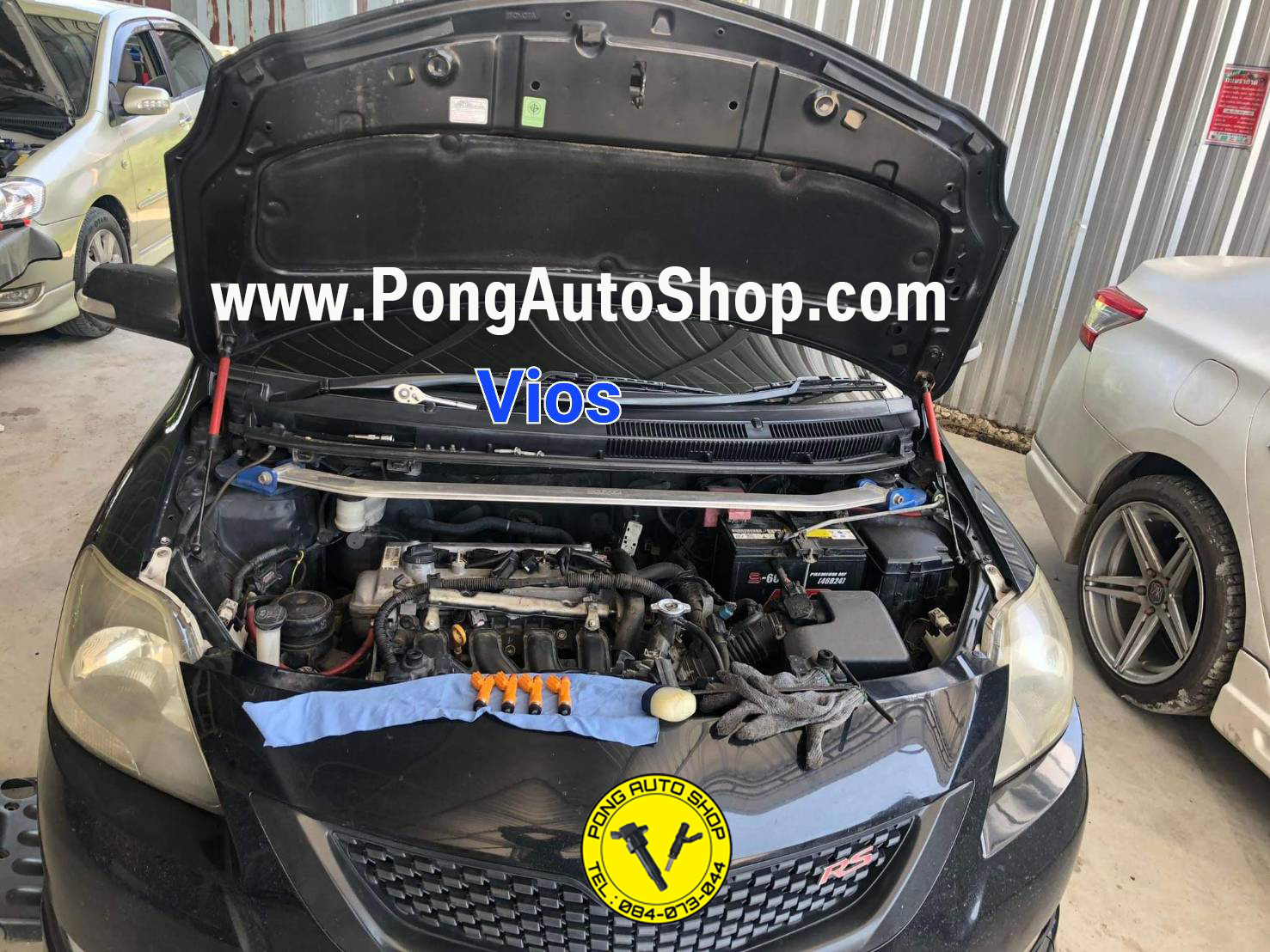 พงษ์ ออโต้ชอป, Pong Auto Shop พงษ์ ออโต้ชอป, Pong Auto Shop