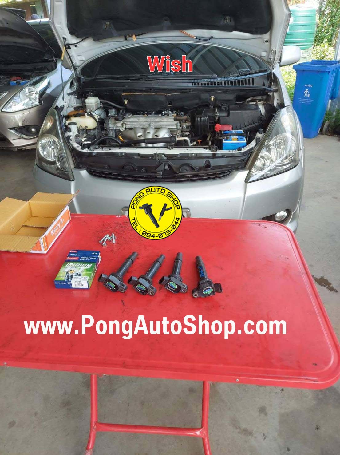 พงษ์ ออโต้ชอป, Pong Auto Shop