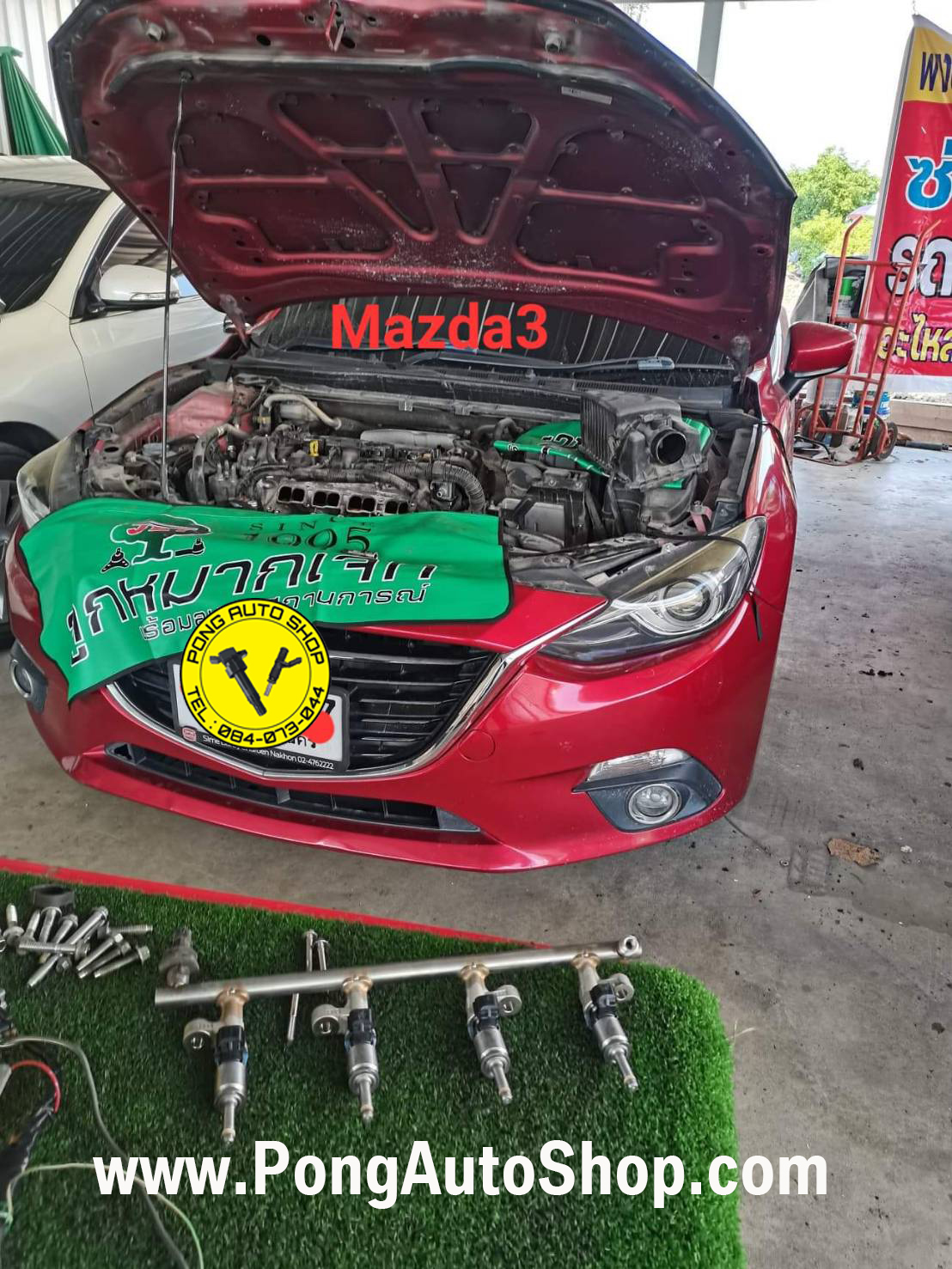 พงษ์ ออโต้ชอป, Pong Auto Shop พงษ์ ออโต้ชอป, Pong Auto Shop