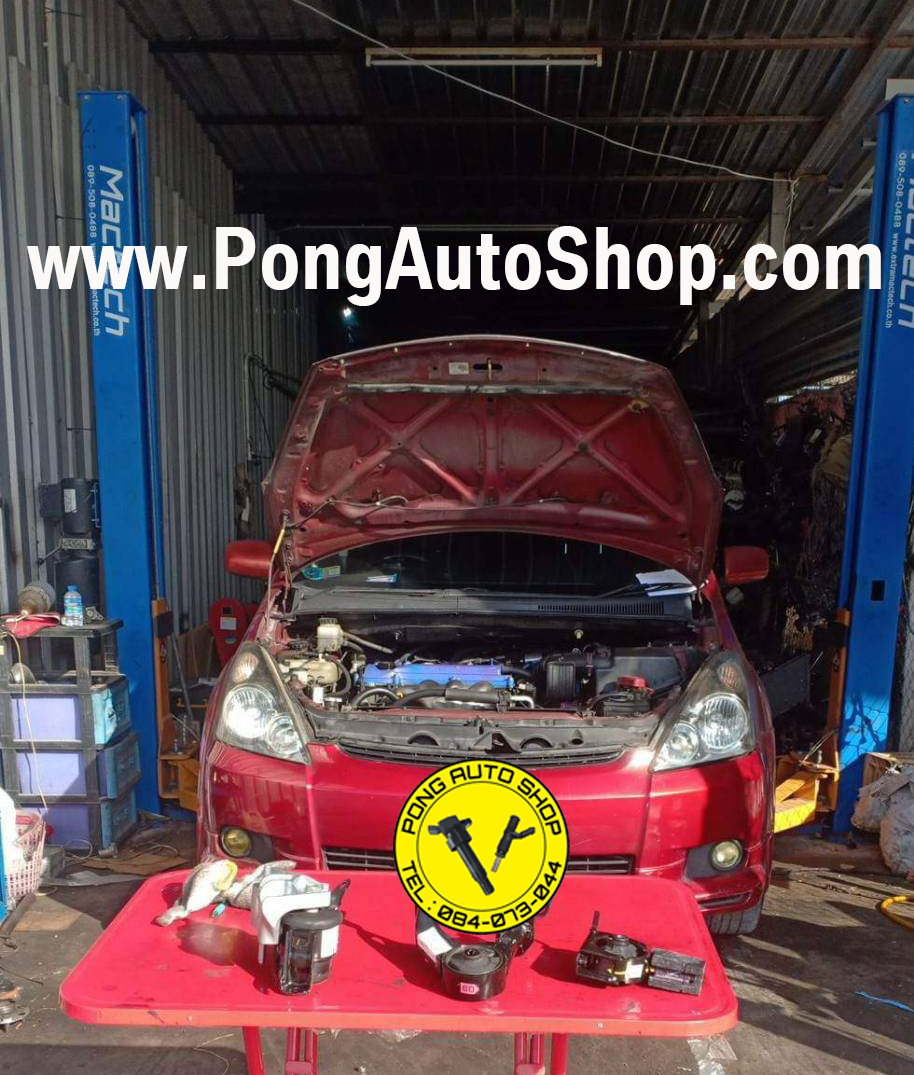 พงษ์ ออโต้ชอป, Pong Auto Shop