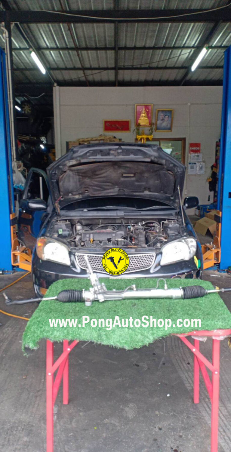 วีออส เปลี่ยนแร็ค 11-5-2023