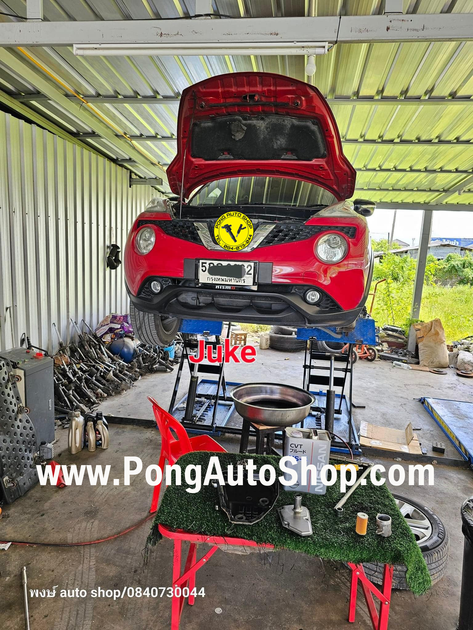 พงษ์ ออโต้ชอป, Pong Auto Shop