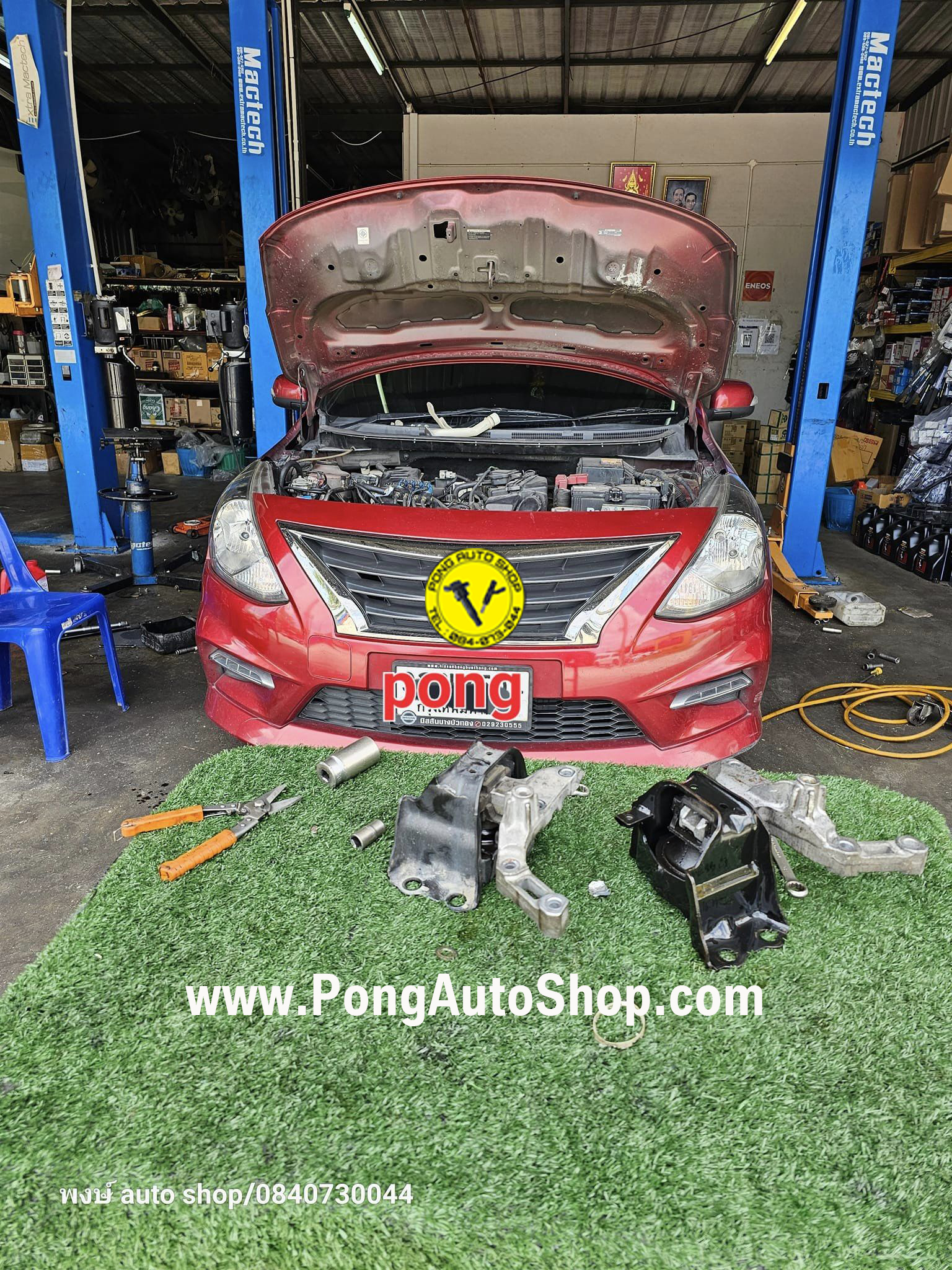 พงษ์ ออโต้ชอป, Pong Auto Shop