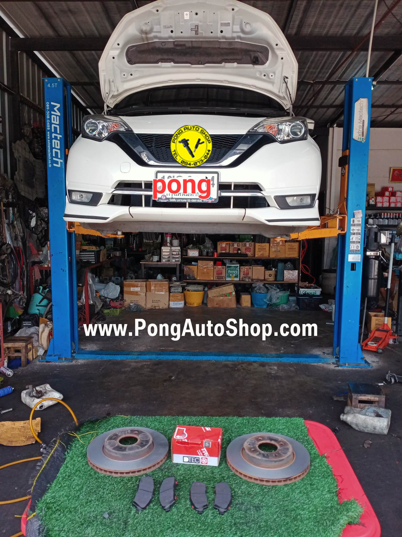 พงษ์ ออโต้ชอป, Pong Auto Shop