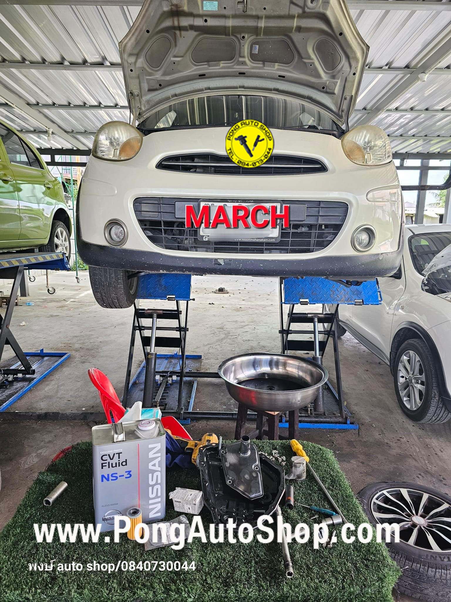 พงษ์ ออโต้ชอป, Pong Auto Shop