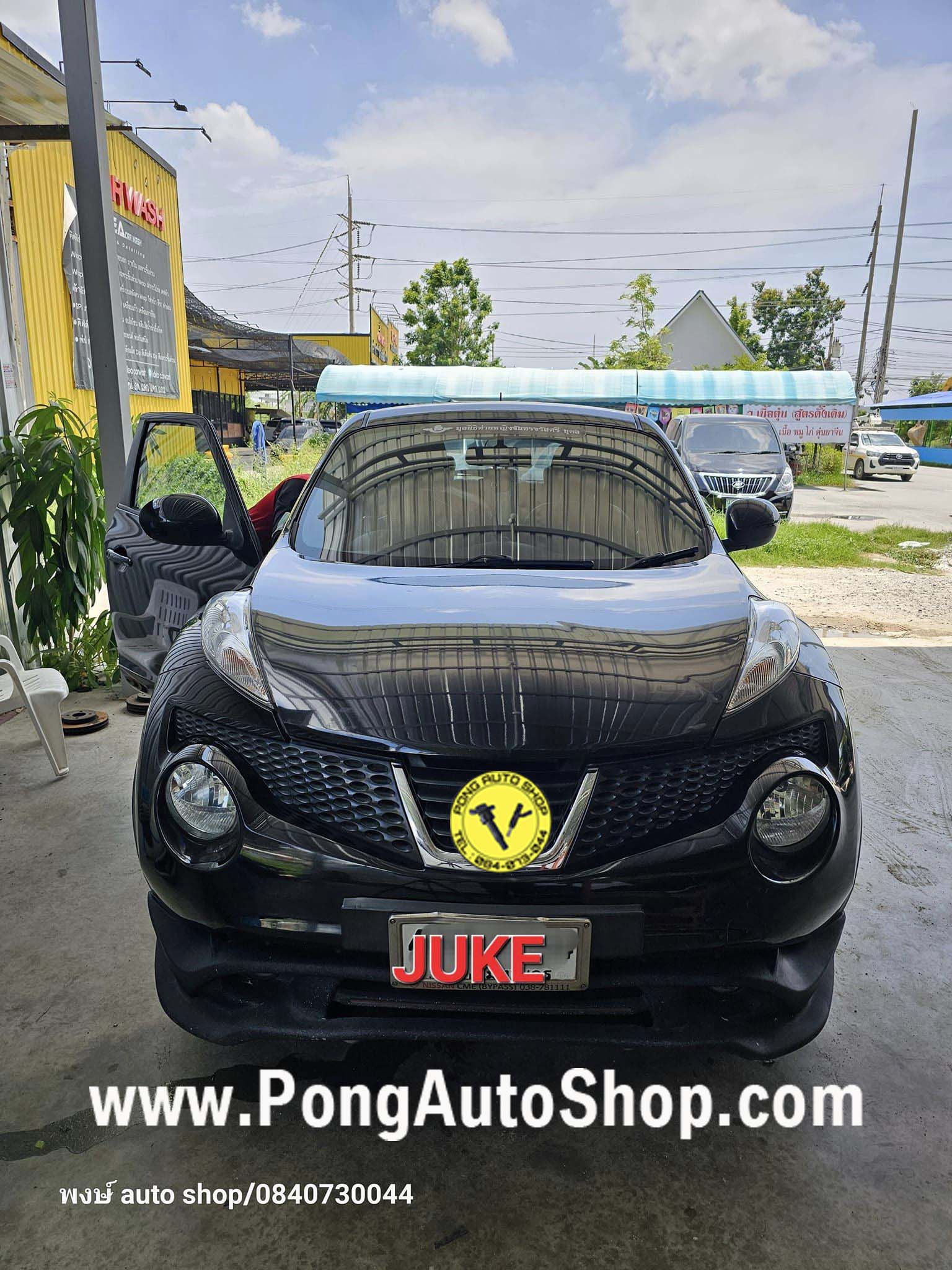 พงษ์ ออโต้ชอป, Pong Auto Shop พงษ์ ออโต้ชอป, Pong Auto Shop