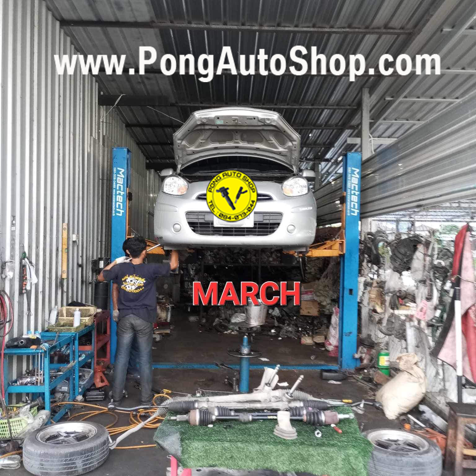 พงษ์ ออโต้ชอป, Pong Auto Shop